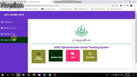 parcel booking app aiou|Parcels™️.